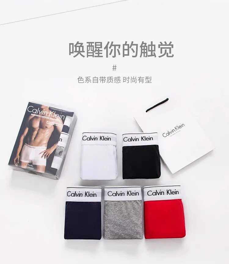 CK underwear men's pure cotton antibacterial breathable anti pinch hip flat corn