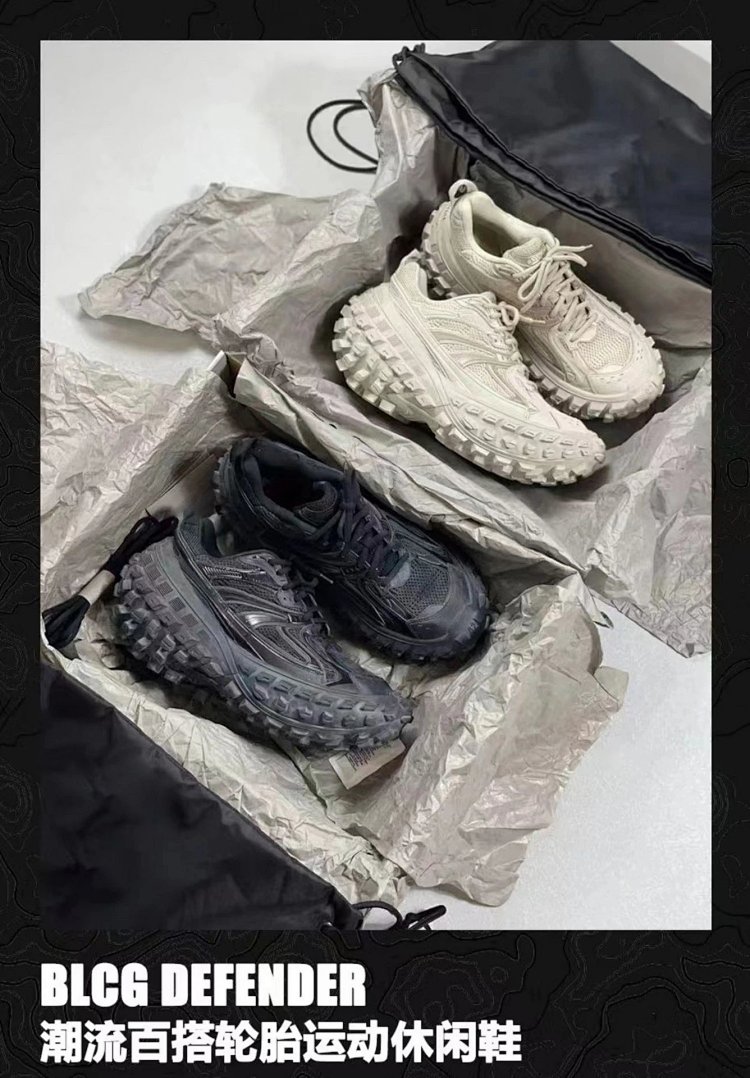 Balenciaga  Durian Tank Dad Shoes