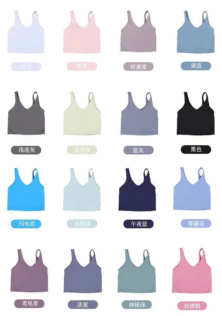 Lululemon Align Sports Yoga Underwear U-shaped Tank Top | Loongbuymall