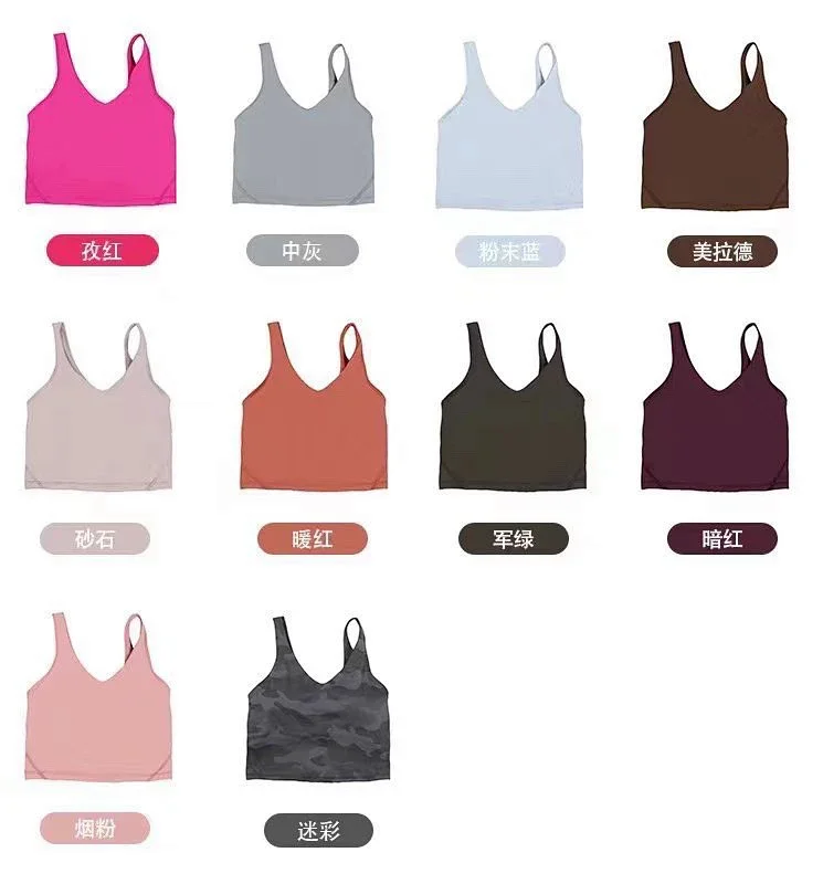 Lululemon Align Sports Yoga Underwear U-shaped Tank Top | Loongbuymall