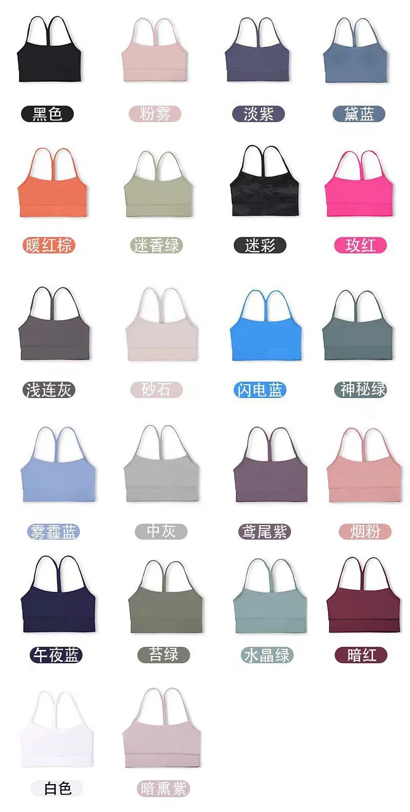 Lululemon Align Sports Yoga Underwear U-shaped Tank Top | Loongbuymall