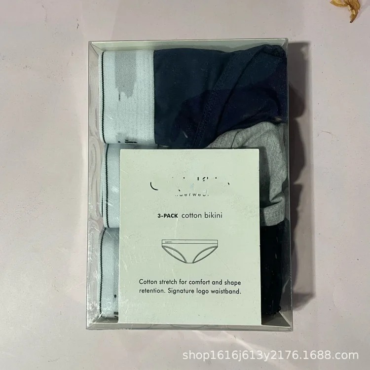 Guess the Fast Selling 3 Letter C Headlines Wide-brimmed Underwear Briefs Nibbling On