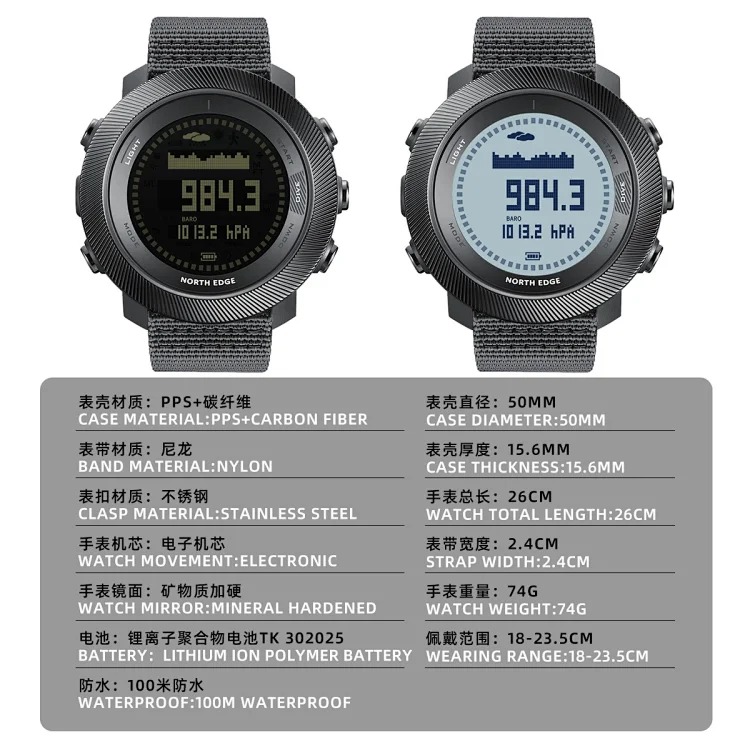 Outdoor Sport Watch