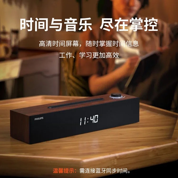 Speaker
