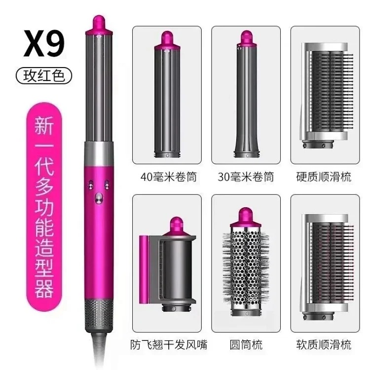 Hair Dryer