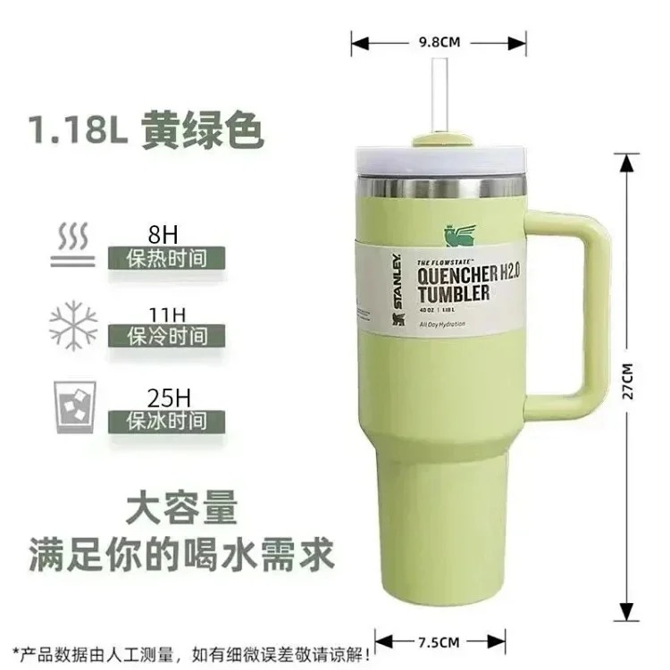 Youth fashion water cup