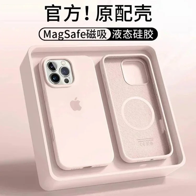 Fashion Phone Case