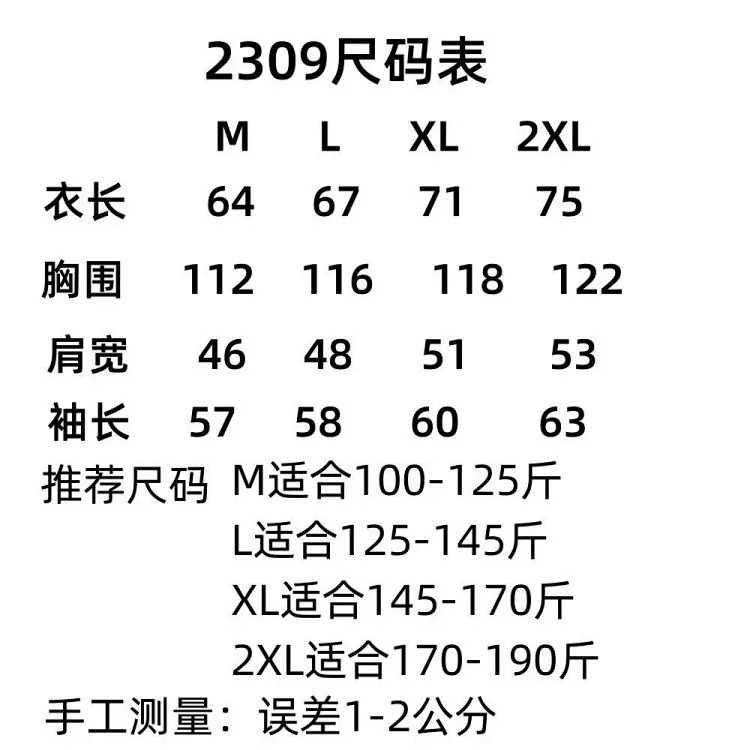 set 111