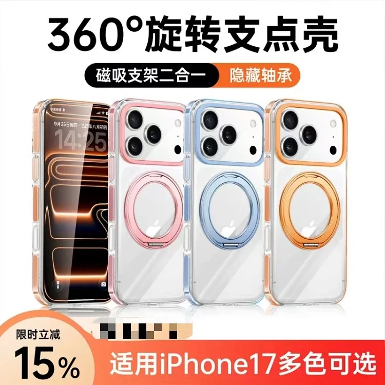 New Premium Phone Case 4625