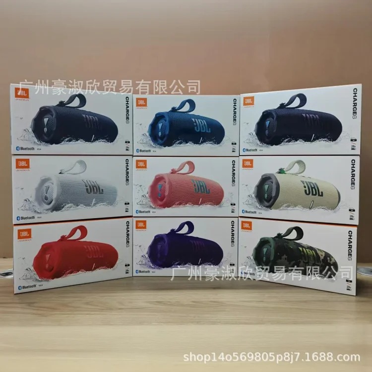 Outdoor Speaker