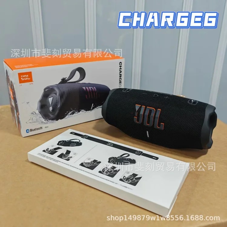 Outdoor Speaker
