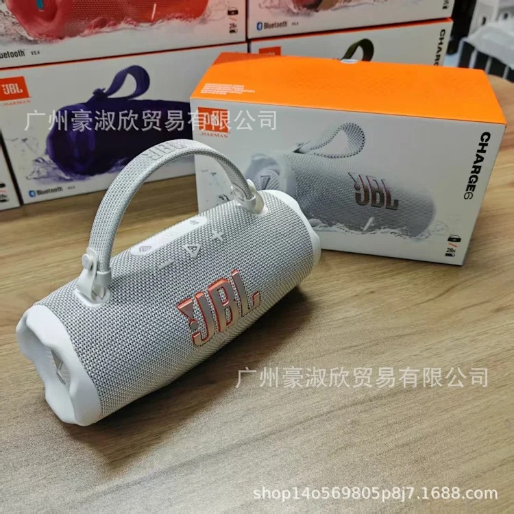 Outdoor Speaker