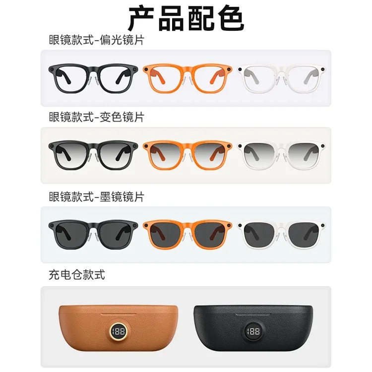 Eyeglasses