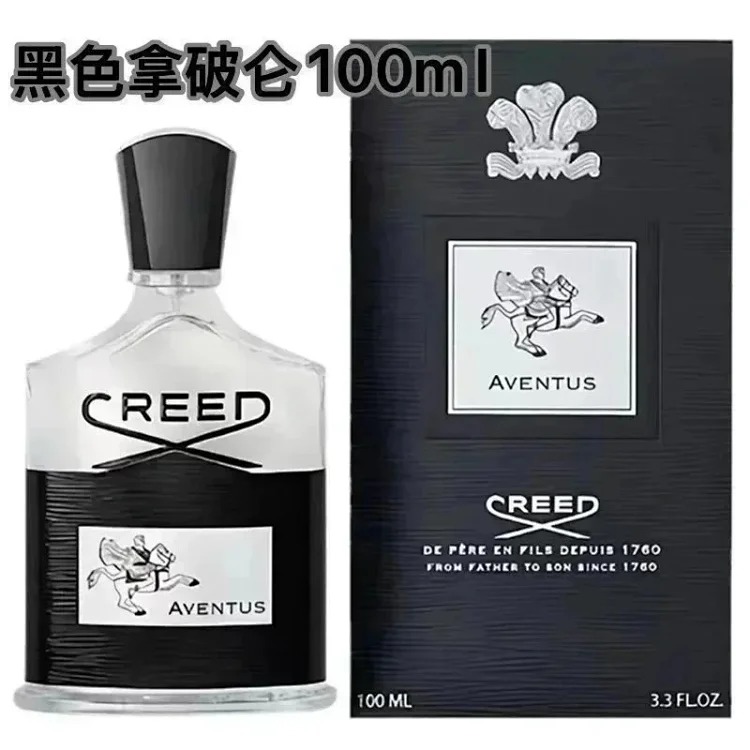 YQ09 fragrant spray (100ml)