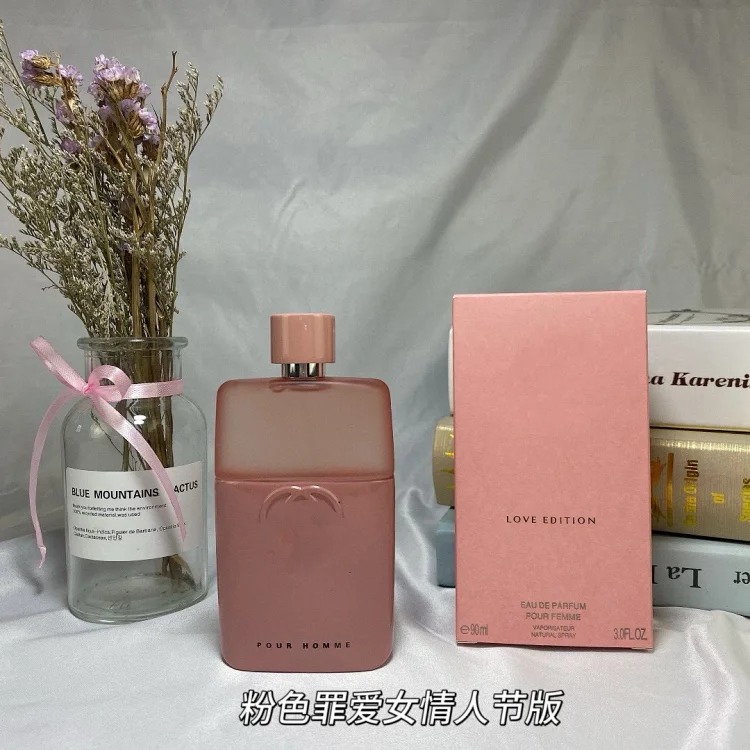 Perfume