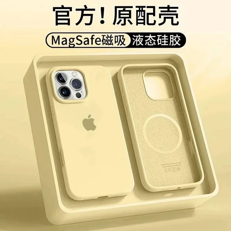 A fruit phone case
