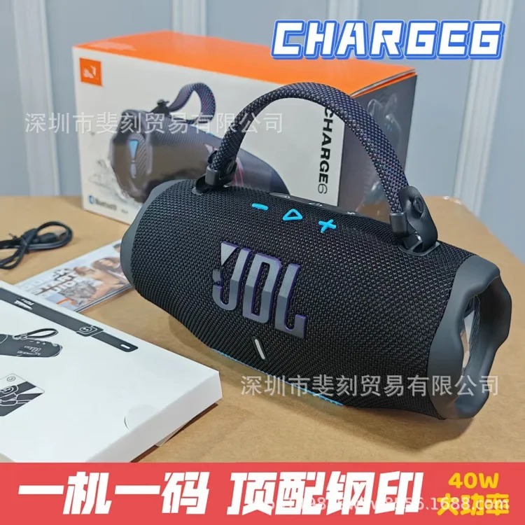 CHARGE6 Stamped Music Shockwave 6 Bluetooth Speaker Outdoor Portable Subwoofer Wireless Audio Hi Fi