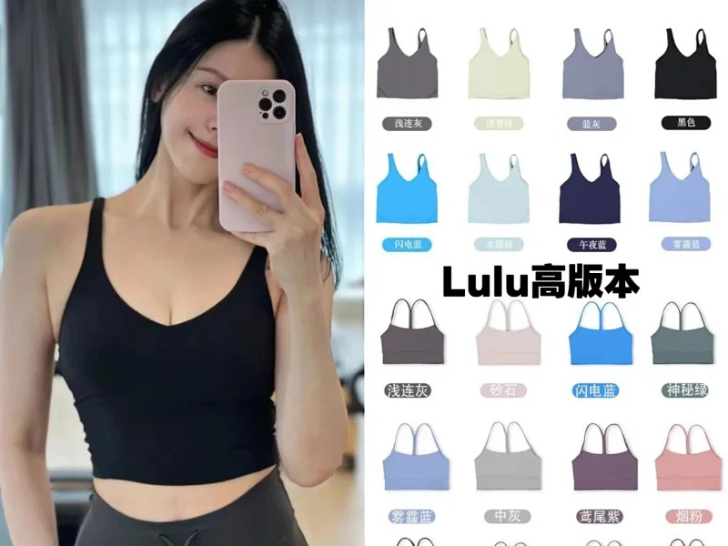 Lululemon Align Sports Yoga Underwear U-shaped Tank Top