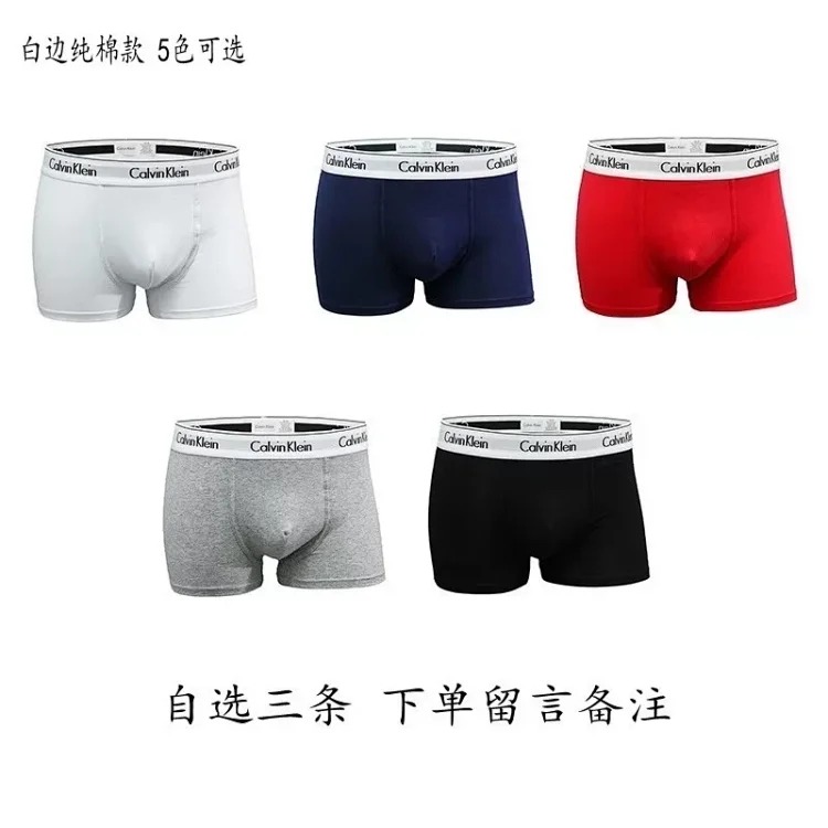 ck underwear men's pure cotton anti-bacterial breathable anti-hip pinch boxer gift three-pack boxer shorts gift box