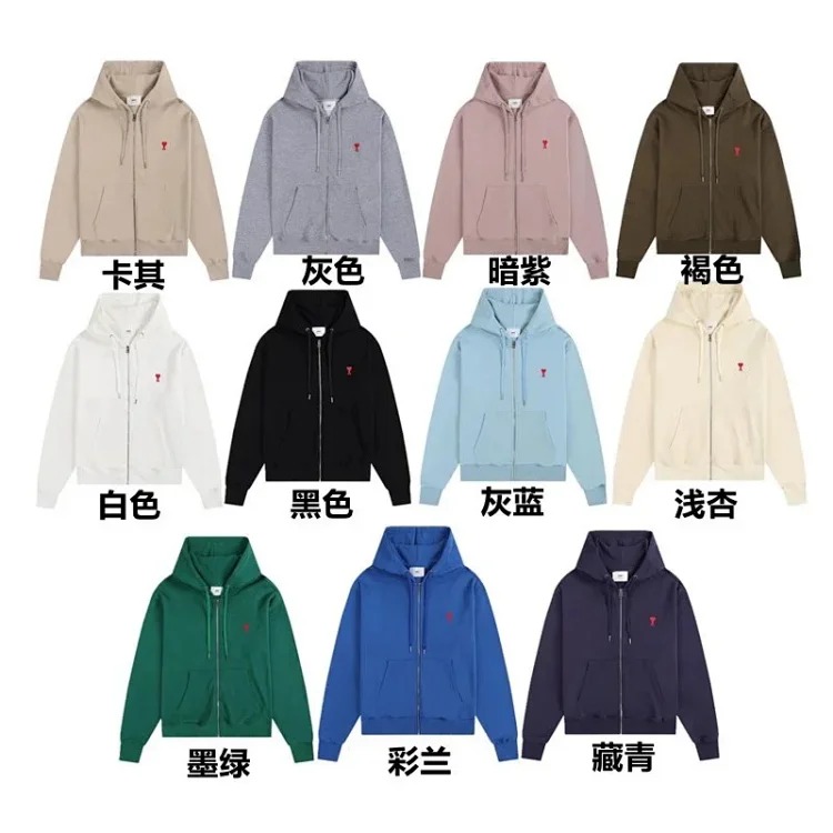 Men's and women's hooded sweatshirts, loose casual jackets, cardigans