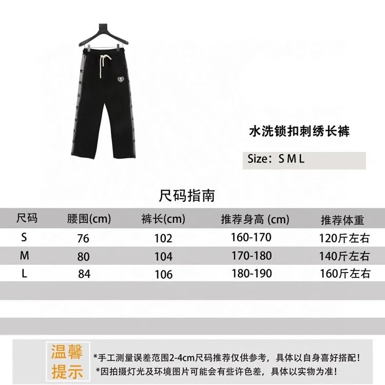 Blcg washed lock button embroidered trousers for men and women
