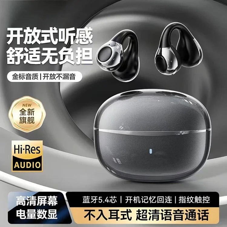 New Headphones