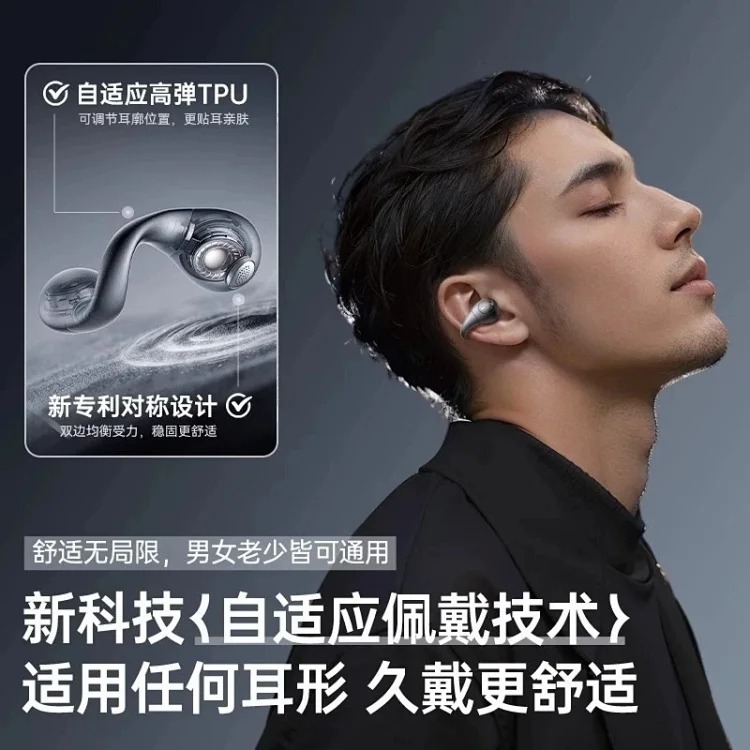 New Headphones