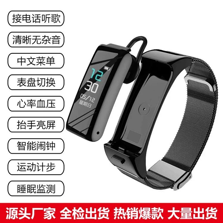Sport Watch