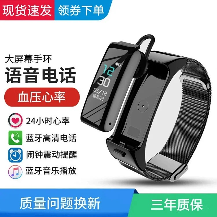 Sport Watch