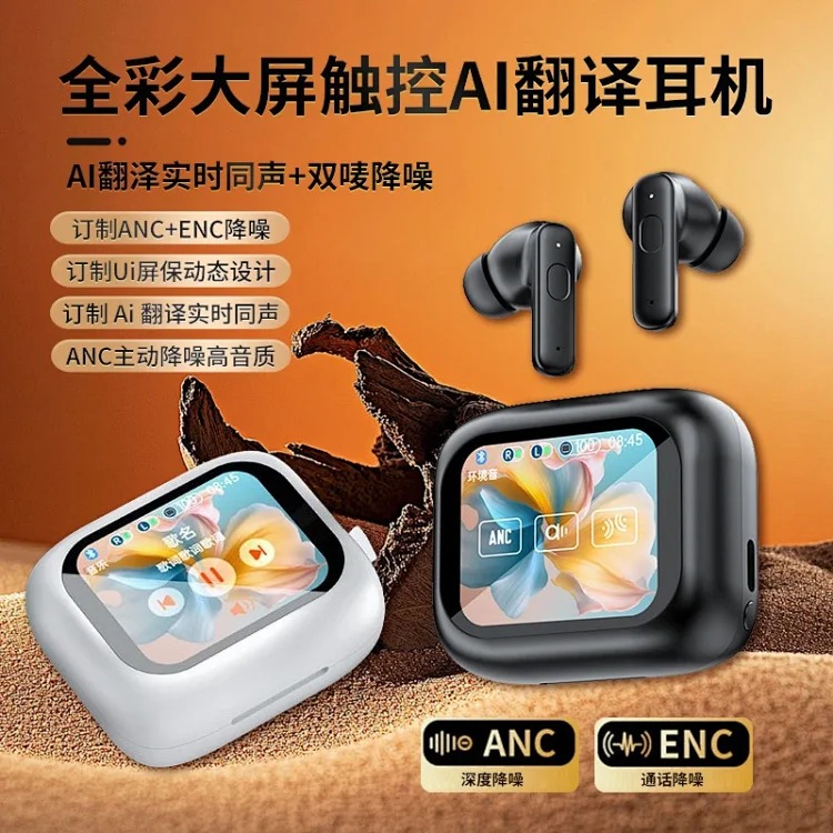 New Headphones