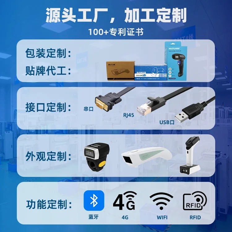 wireless 1D 2D reader：