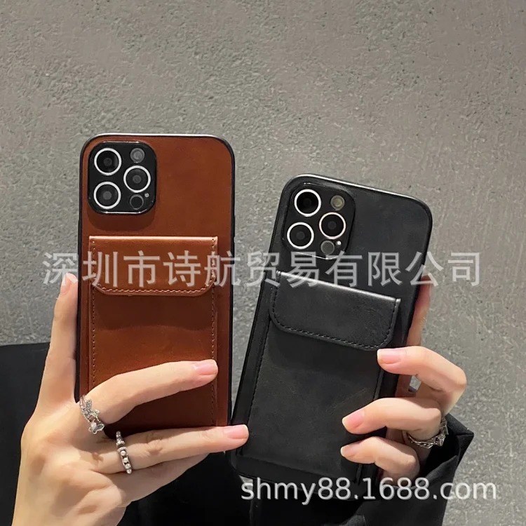 Minimalist Phone Case