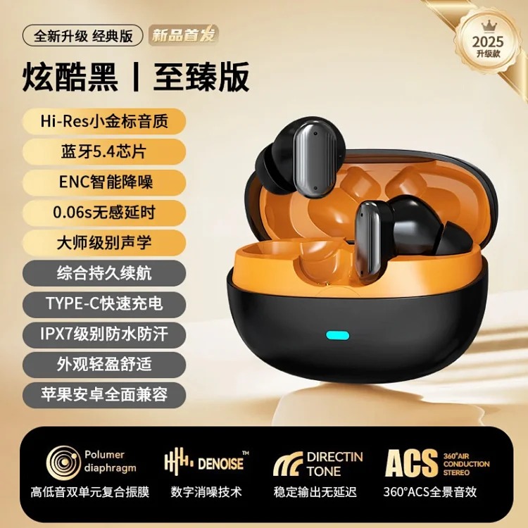 New Sport Unisex Headphones