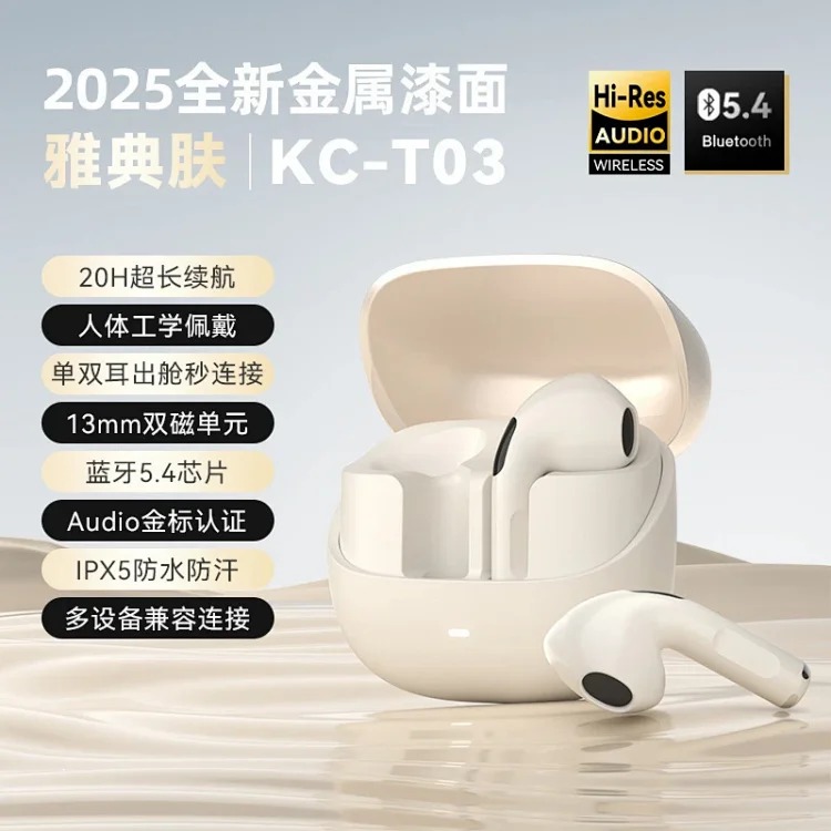 New Headphones