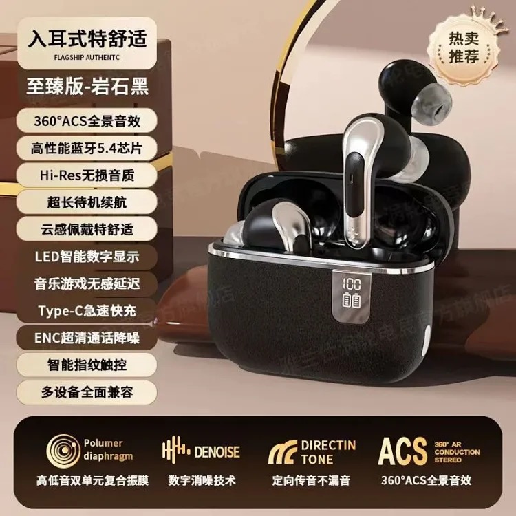 New Headphones