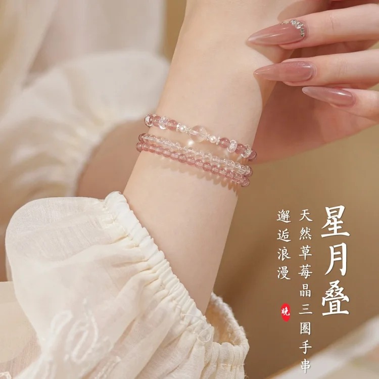 Pearl Bracelet