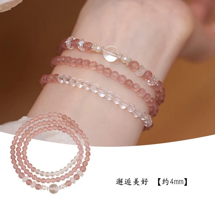 Pearl Bracelet