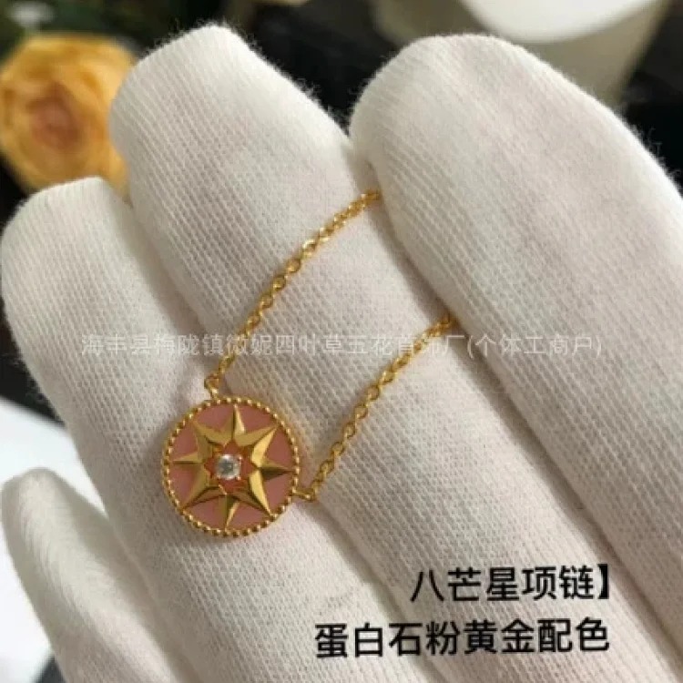 Dior Versatile Premium Necklace