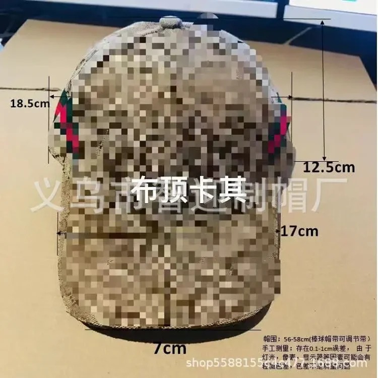 Fashion Versatile Casual Baseball Cap