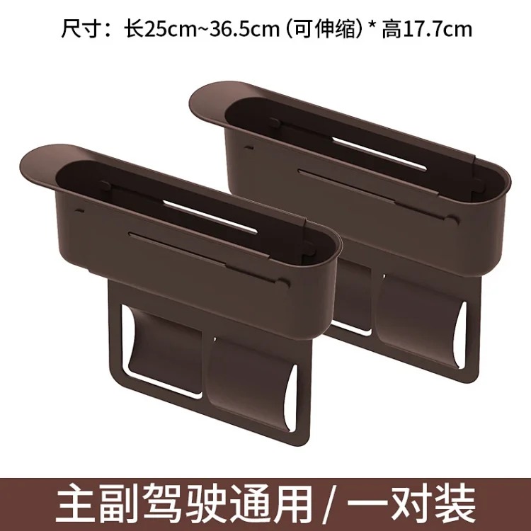 Fashion Accessory 7798950207
