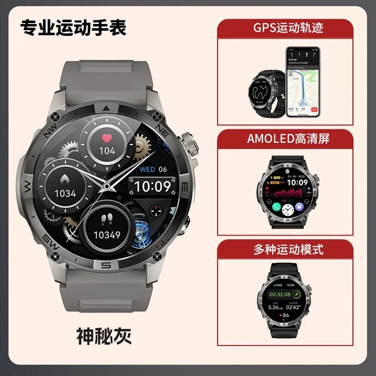 Outdoor Sport Watch