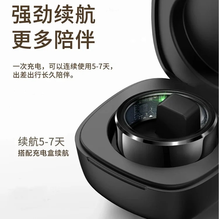 New Sport Ring