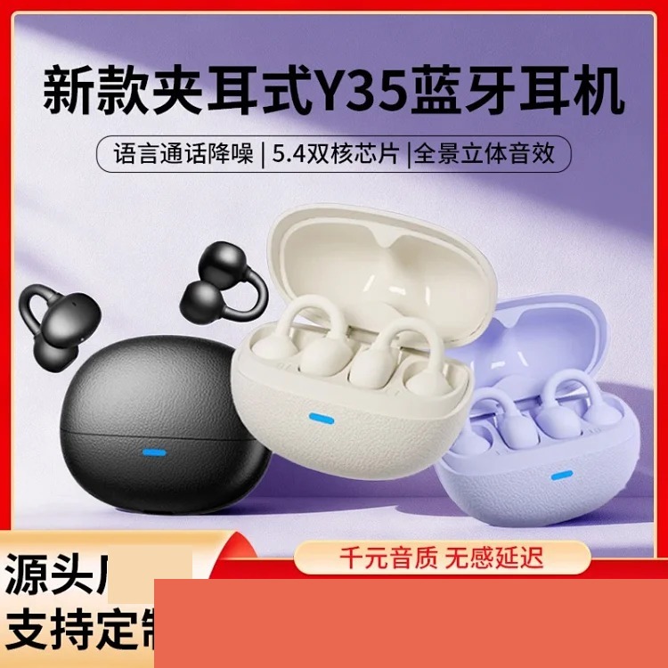 New Sport Headphones