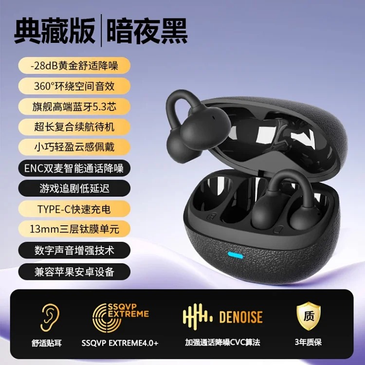 New Sport Headphones