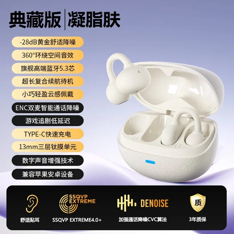 New Sport Headphones