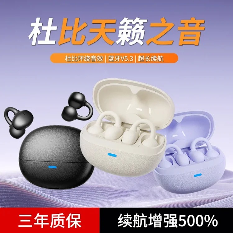 New Sport Headphones