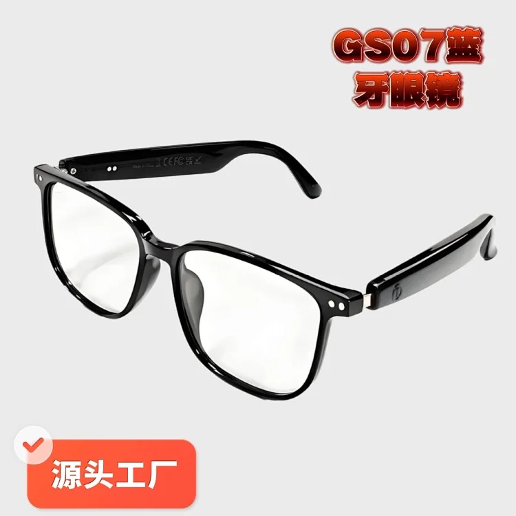 New Eyeglasses
