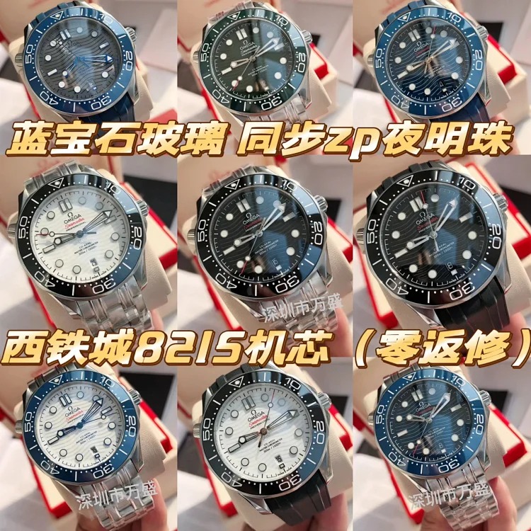 DX184 watch luminous birthday gift watch sports watch mechanical watch Omega men's watch mechanical waterproof calendar waterproof watch steel band watch