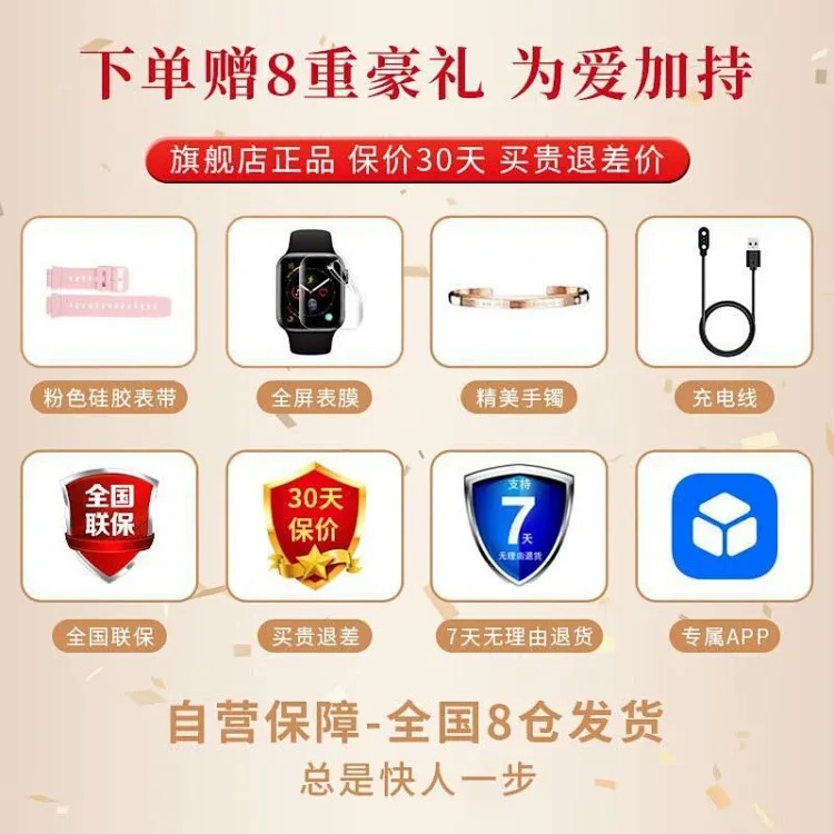 Women's smart watch watc2025 diamond-encrusted baby's breath bluetooth phone sports bracelet internet celebrity personality style