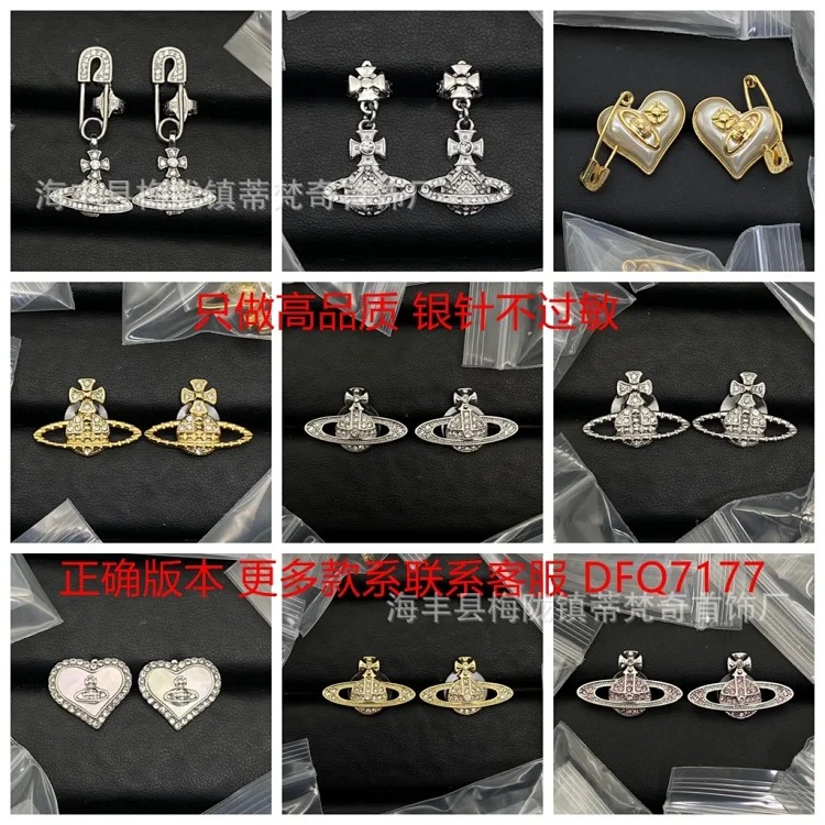 High of the Queen Mother's Saturn earrings, Vivienne Pearl brooch, the same planet pendant earrings, European and American light luxury style